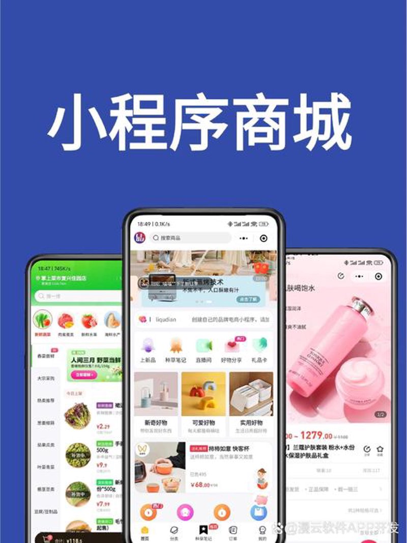 网络布线