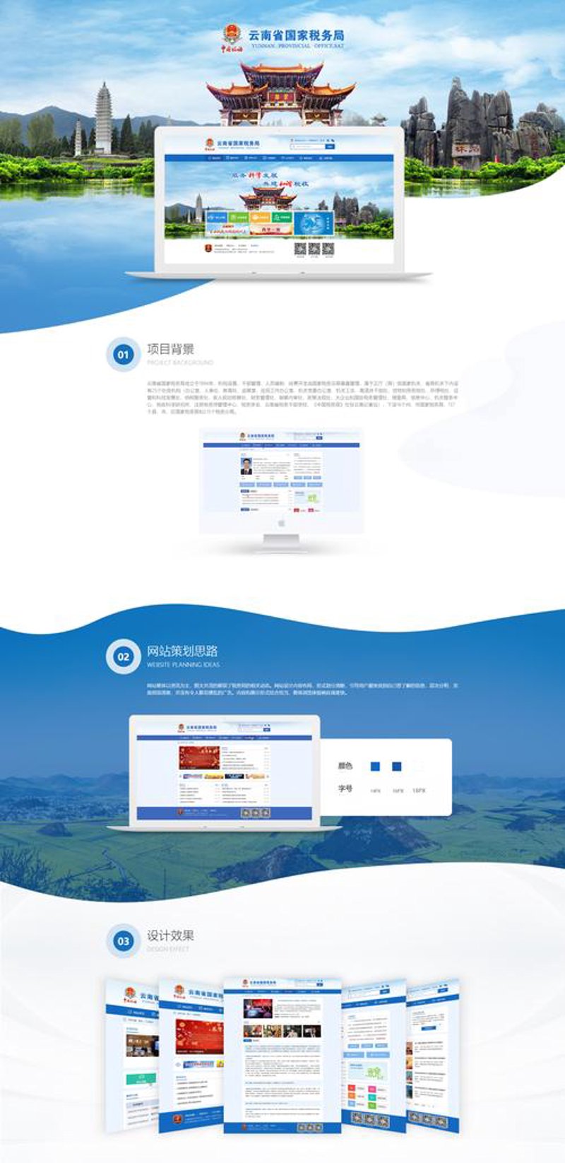 呈现网线的生命力——以网络维护为例