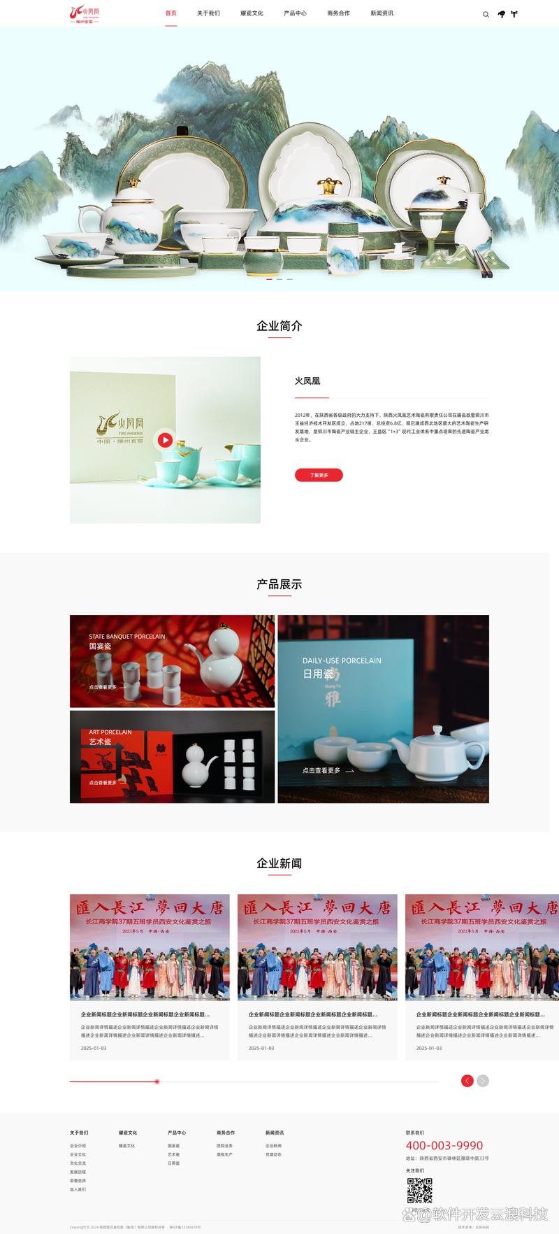 网络布线技术的最新发展与应用